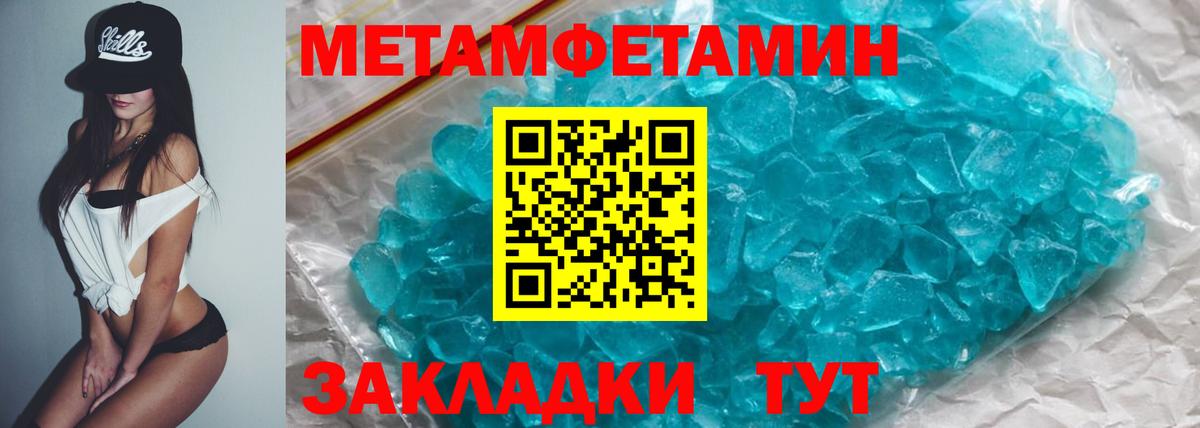 Амфетамин VHQ Россошь