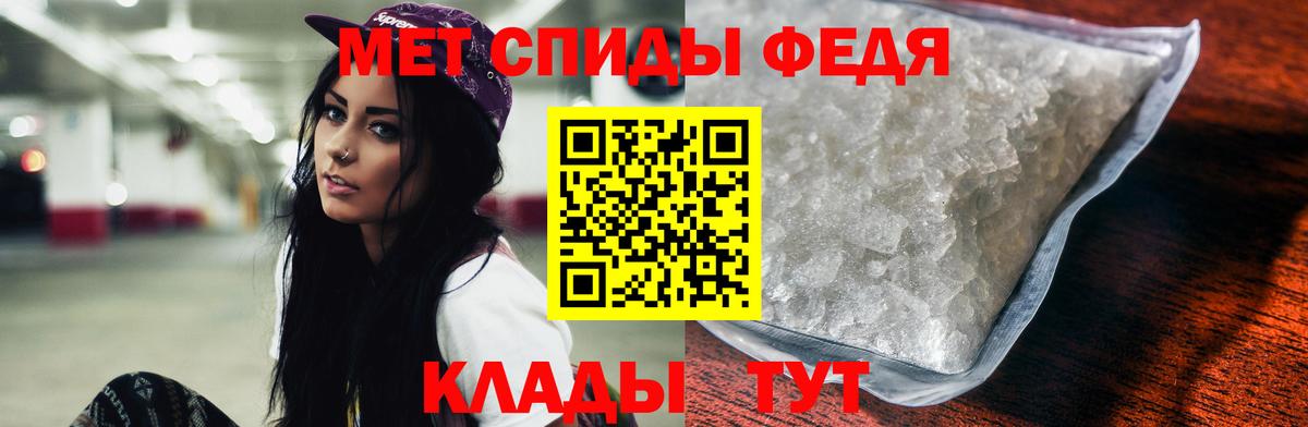 АМФЕТАМИН VHQ  Вход с VPN  Россошь 