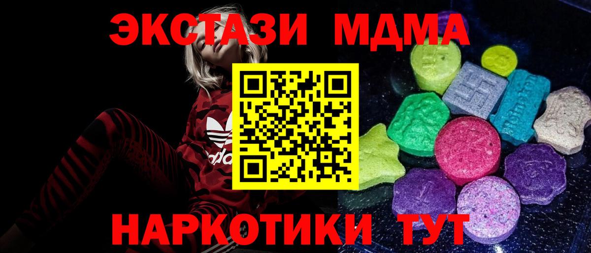 ЭКСТАЗИ DUBAI  наркошоп  Россошь  Вход с VPN  Ecstasy louis Vuitton 
