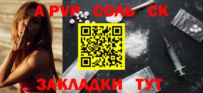 экстази Будённовск