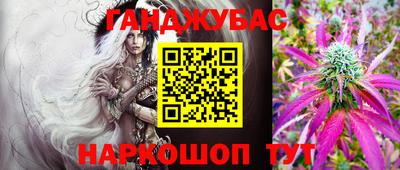 меф VHQ Бузулук