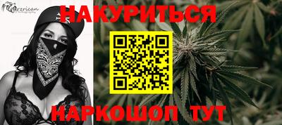 меф VHQ Бузулук