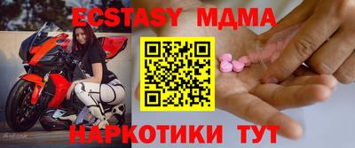 меф VHQ Бузулук