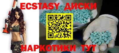 меф VHQ Бузулук