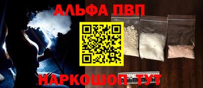 меф VHQ Бузулук