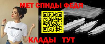 меф VHQ Бузулук