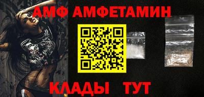 меф VHQ Бузулук