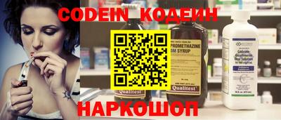 меф VHQ Бузулук