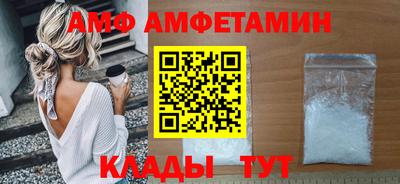 меф VHQ Бузулук