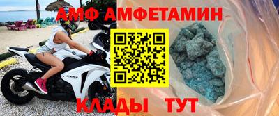 меф Бугуруслан