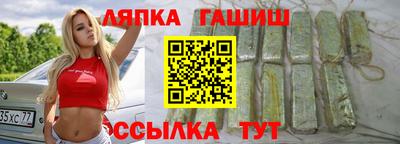 меф Бугуруслан