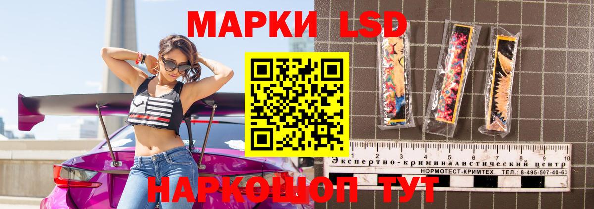 ЛСД экстази ecstasy  Вход с VPN  ЛСД экстази ecstasy  Россошь 