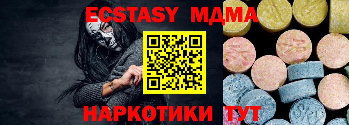 MDMA VHQ Россошь