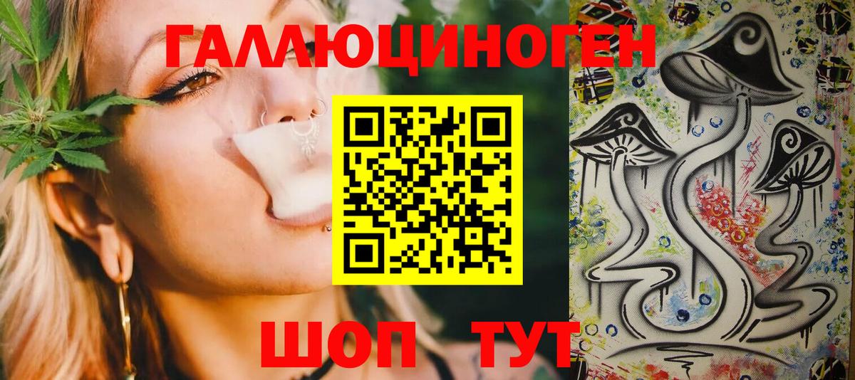 Галлюциногенные грибы мухоморы Россошь