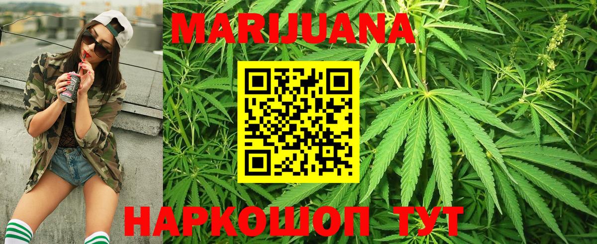 Каннабис планчик  Шишки марихуана OG Kush  Вход с VPN  Бошки Шишки конопля  Шишки марихуана VHQ  Россошь 